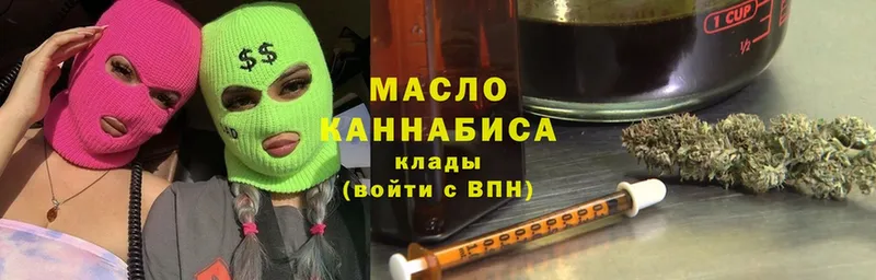 ТГК вейп  МЕГА ССЫЛКА  Губкинский 